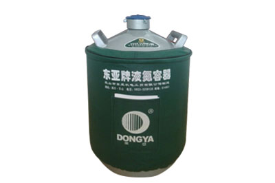 東亞貯存運輸兩用液氮罐YDS-15B，參數規格產品介紹